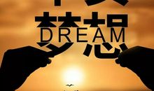 2021年朋友圈励志说说