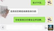 给男朋友说对不起的说说