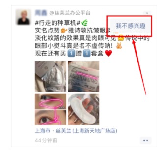 浅谈微信圈的内容