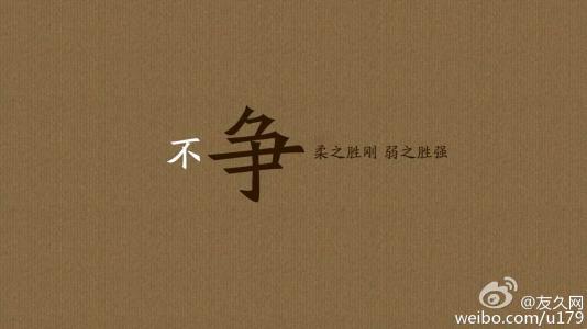 2021哲理句子精辟