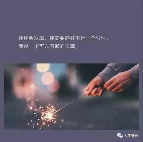 悲伤的朋友句话