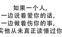 对老婆失望心酸的语句