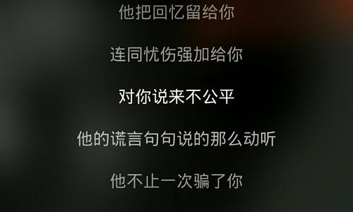 感情背叛的说说