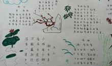 祝长辈新年好的诗句