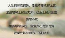 累了一天咋发朋友圈