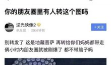 去拜佛发朋友圈说什么词好