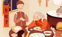 过年在家包饺子的心情说说