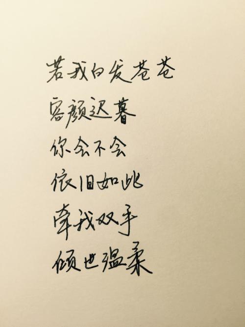 忏悔短暂的句子