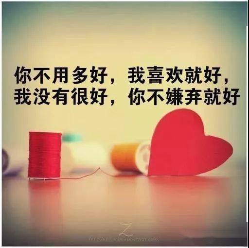 2021最新个性签名霸气