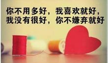 2021最新个性签名霸气