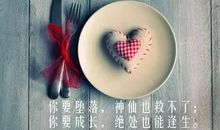 2021超拽的朋友圈说说