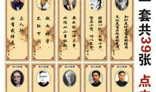 名人格言励志短句