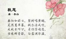 著名诗句