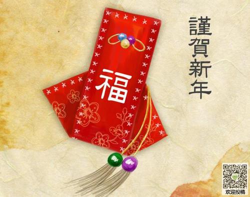 新年问候给女朋友