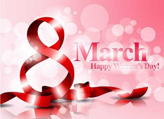 经典3月8日妇女节问候