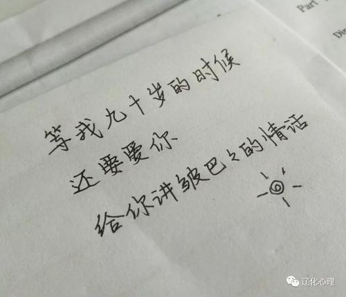 一分钟的表白情话