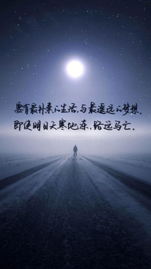 新年的鼓舞人心的句子