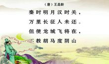 关于春天的优美古诗句