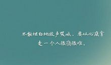 彻底失望发朋友圈的句子