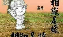 幸福长久的祝福语短句