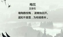 冬季诗句大全集