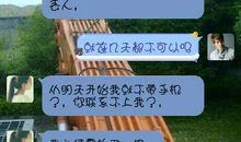 夜晚给女朋友温馨短信