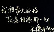 对朋友失望的句子发朋友圈