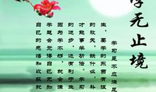 关于勤奋成才的名言警句