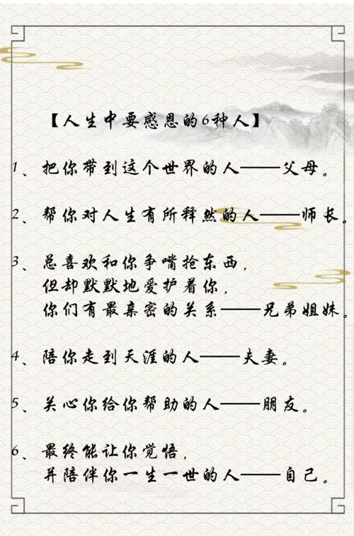 感恩节朋友关心