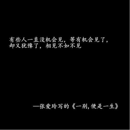 所谓孤独的经典语录