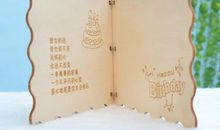 给对象发的生日祝福