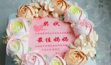 老年人生日蛋糕祝福语