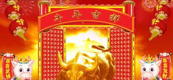 新年一年短信问候