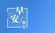 励志自己的一句话