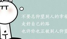 喜欢拼搏的自己的句子