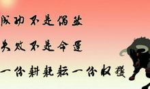 敬自己的句子励志