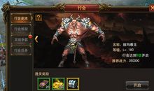 传奇行会个性名字