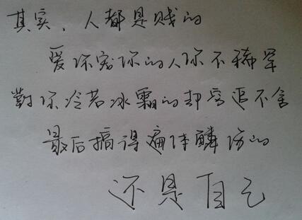 心里好苦的说说