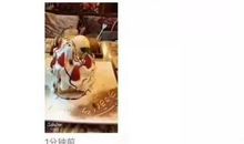 日常生活朋友圈