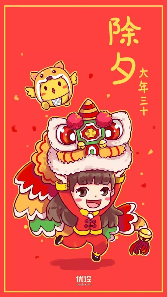 新年前夜相关的第2节