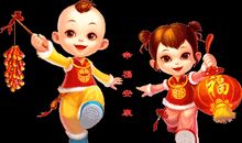 大年初一拜年的句子 正月初一拜年的句子