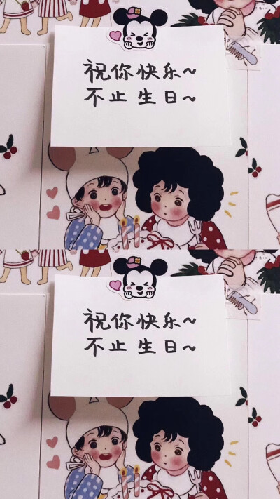 如何谈论生日朋友