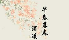 古诗美句