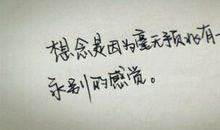 霸气的心情说说