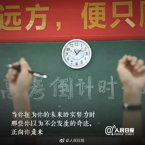 学院入学考试的四个词
