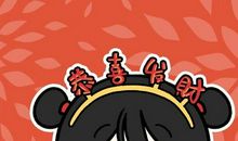 新年对女朋友的话