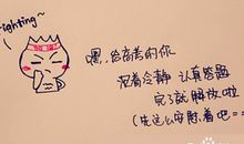 祝福朋友女儿高考祝福语