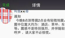 朋友圈留言的句子大全