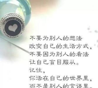 经典句子与复杂的心