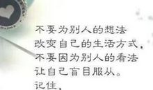 人心复杂的经典语句